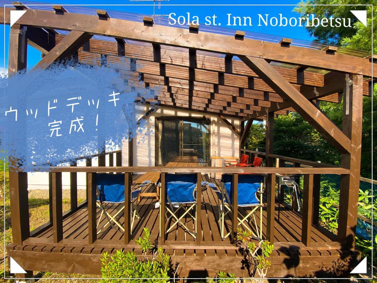 Sola St 2min Walk From Station Holiday home Noboribetsu