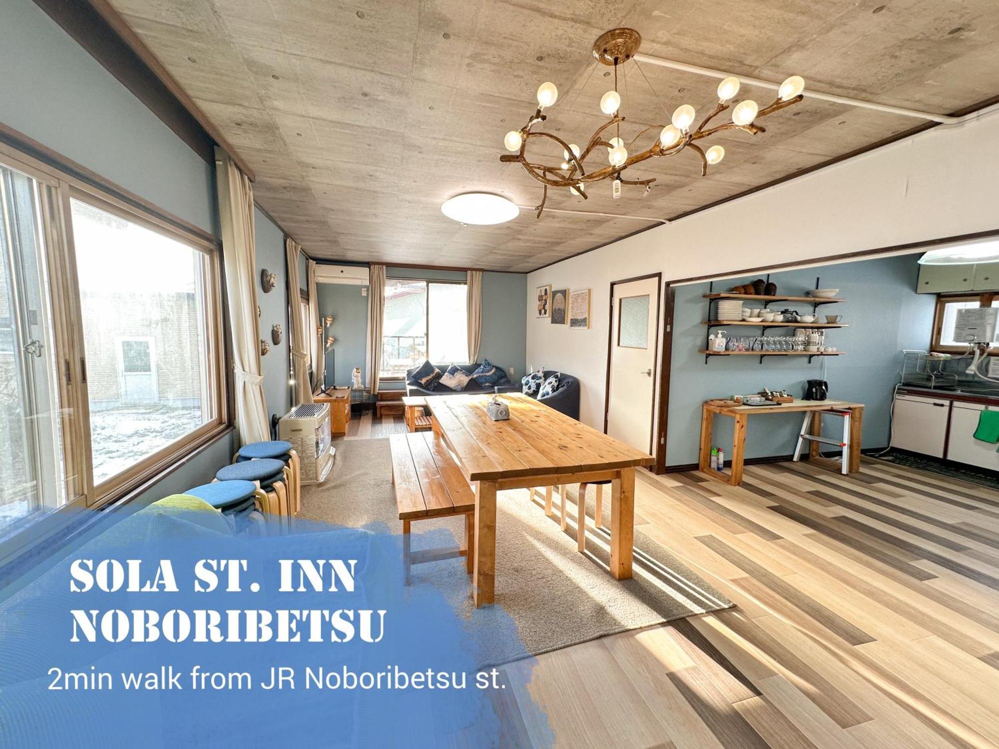 Sola St 2min Walk From Station Noboribetsu
